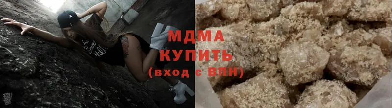 где купить наркоту  MEGA tor  MDMA Molly  даркнет клад  Оса 